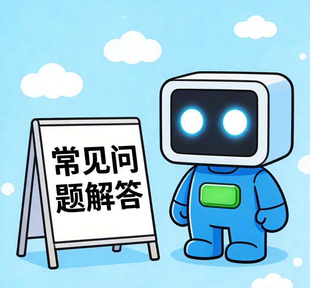 苏州杏悦2娱乐常见问题